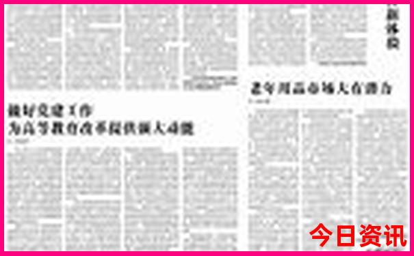 那拉提景区在哪个县